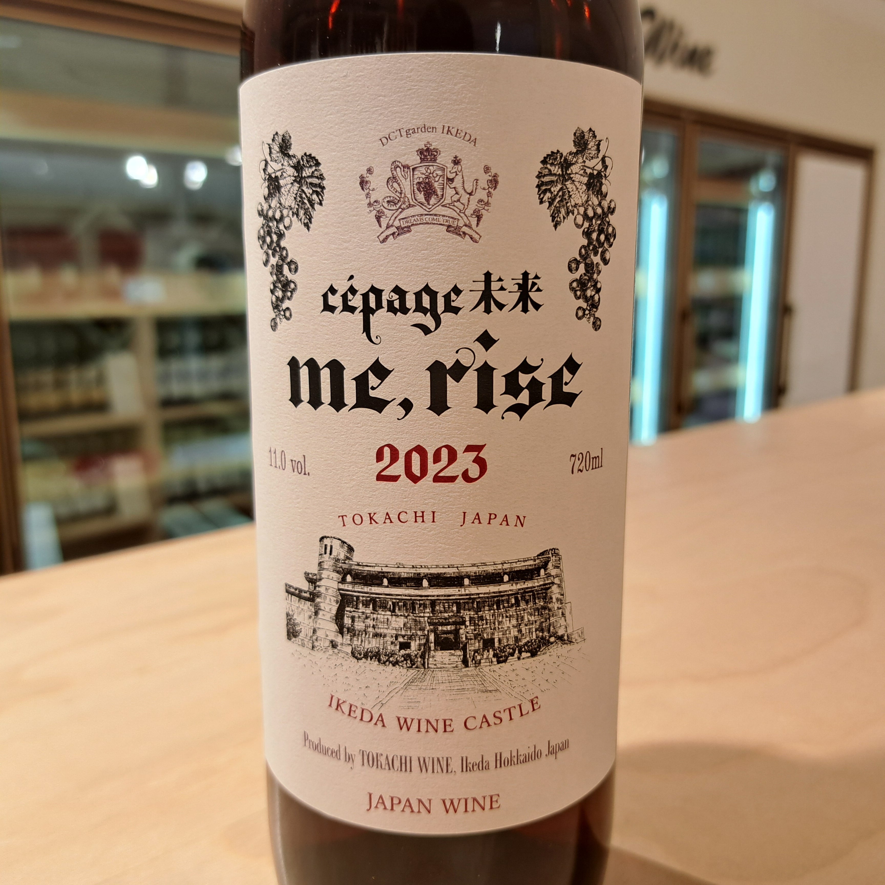 me, rise (720ml) | いけだ・オンライン・マルシェ