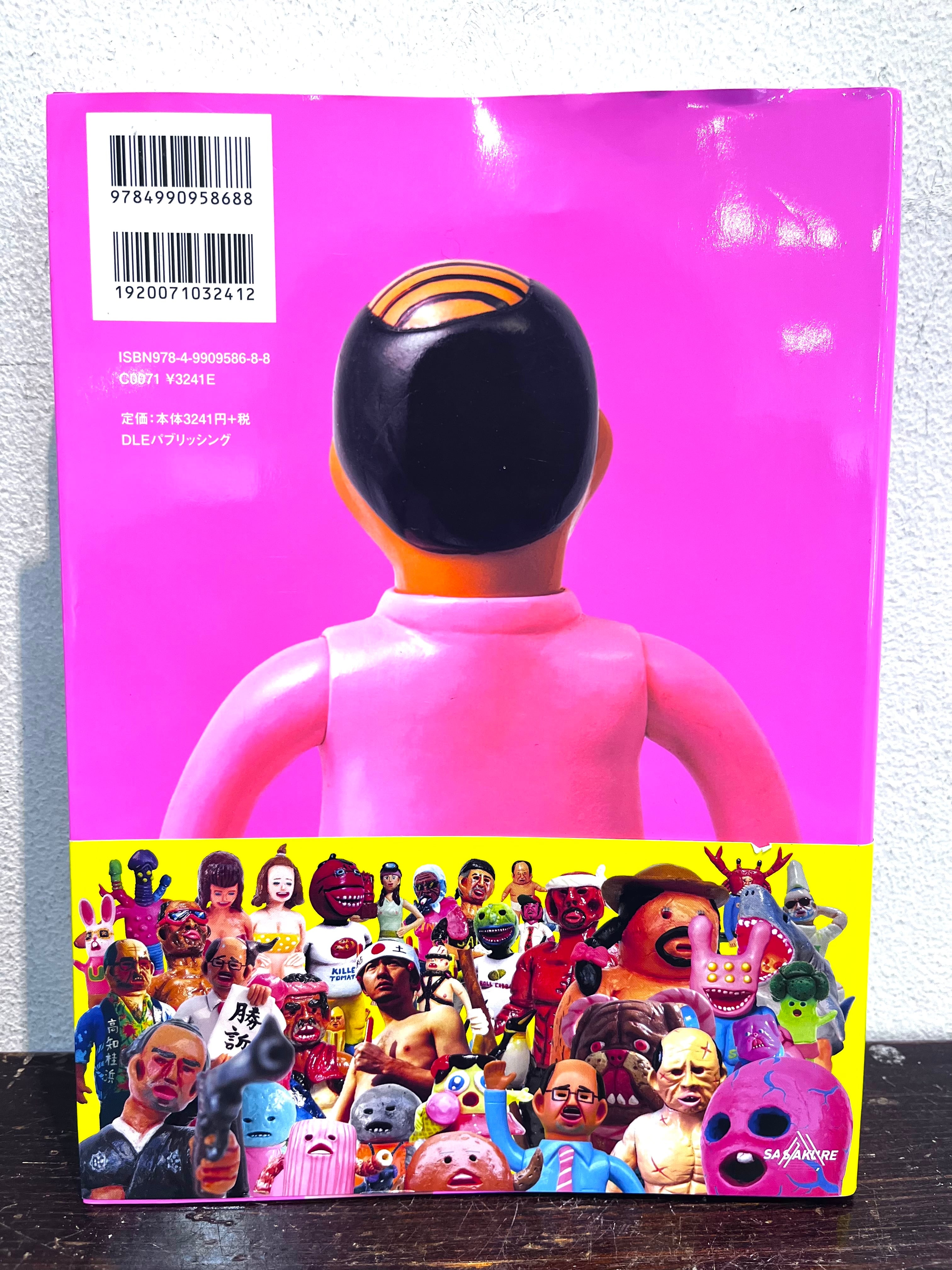 デハラユキノリ 個展 紙粘土 一点物 DEHARA YUKINORI T9G ナカザワ