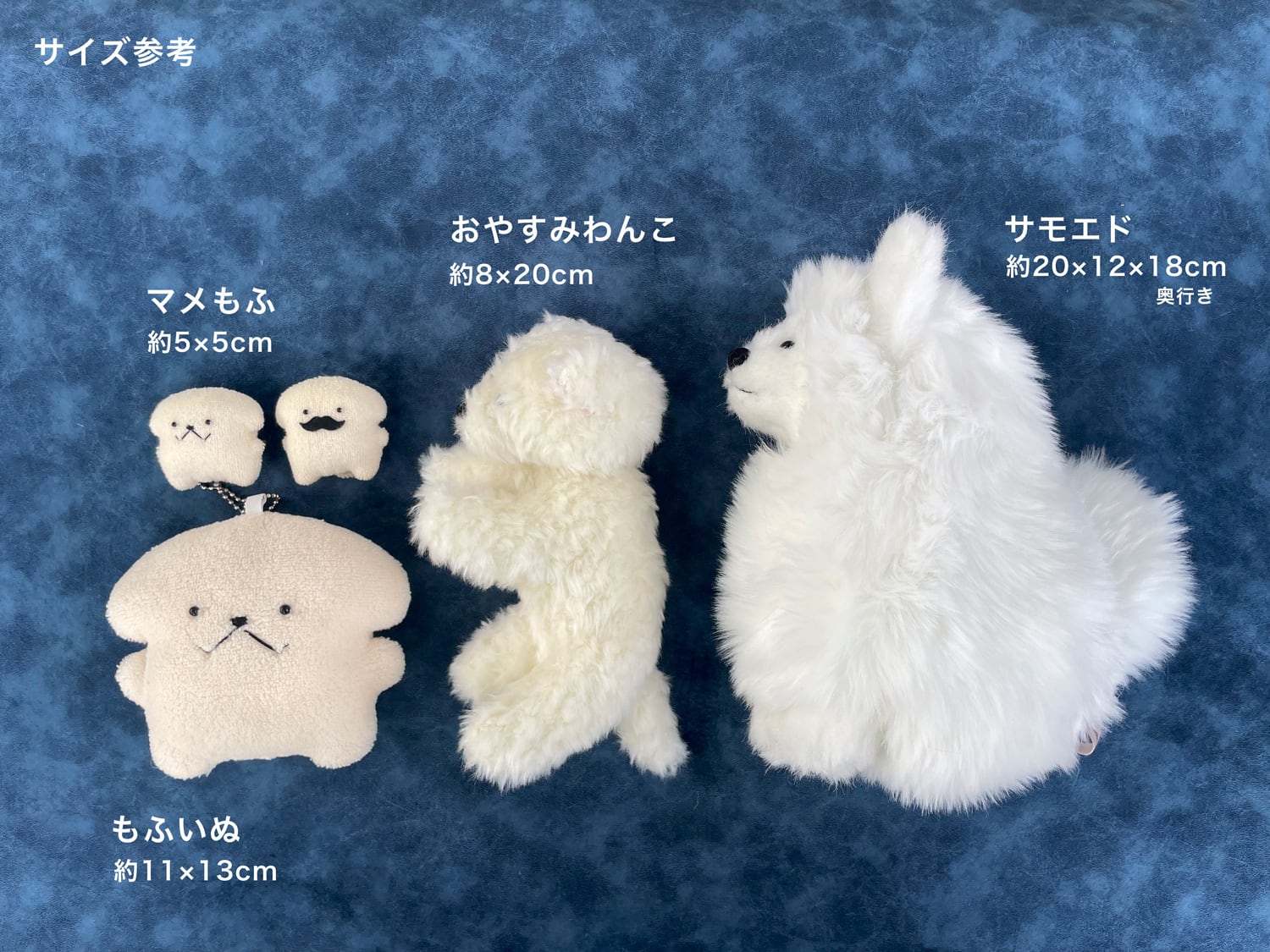 サモエドわんこ | もふいぬ