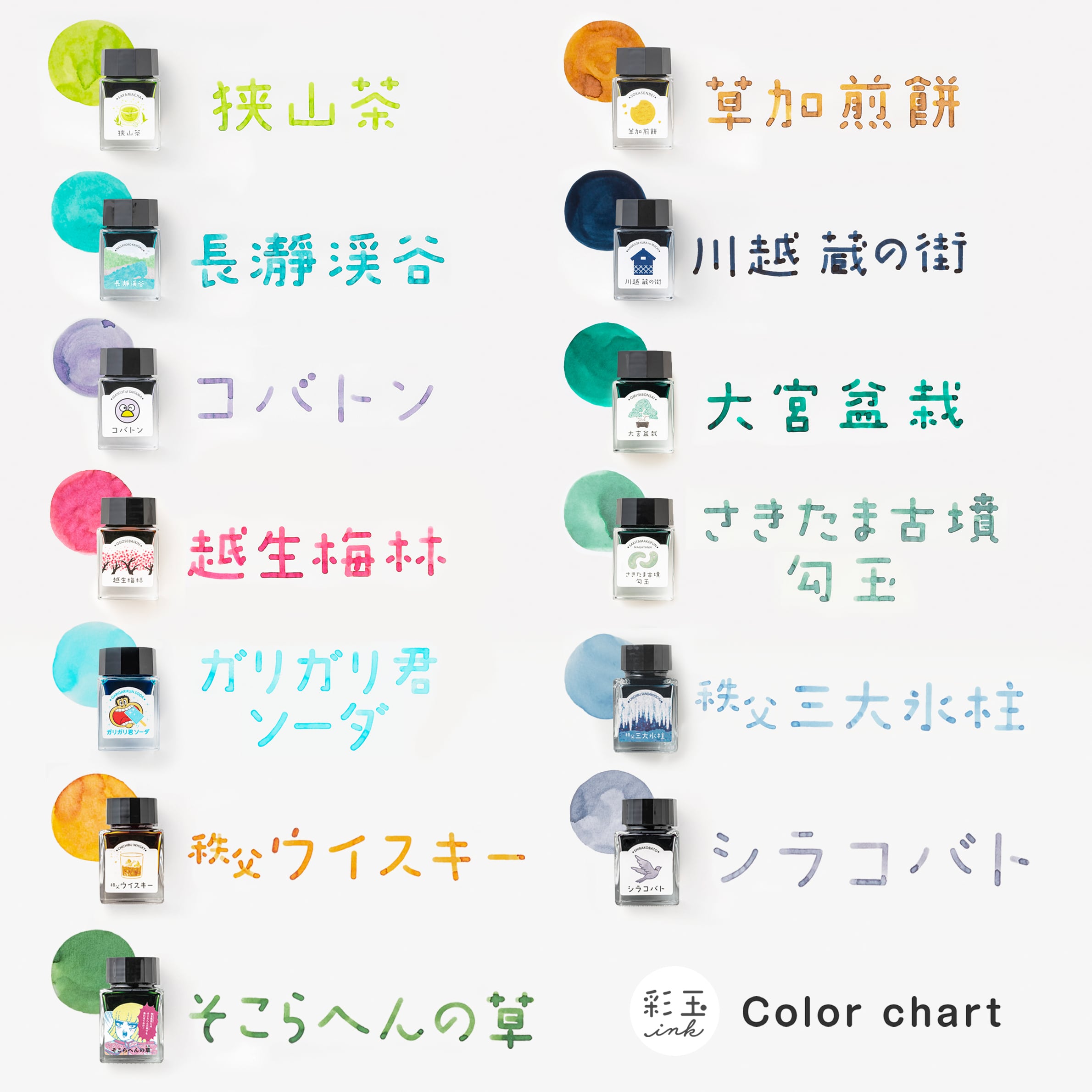 彩玉ink 『古代蓮 -KODAIHASU-』454053 | パピアプラッツBASE店