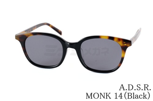 A.D.S.R☆MONK／サングラス☆滝沢眞規子 滝沢眞規子さん着用】A.D.S.R. サングラス MONK 01a 50サイズ
