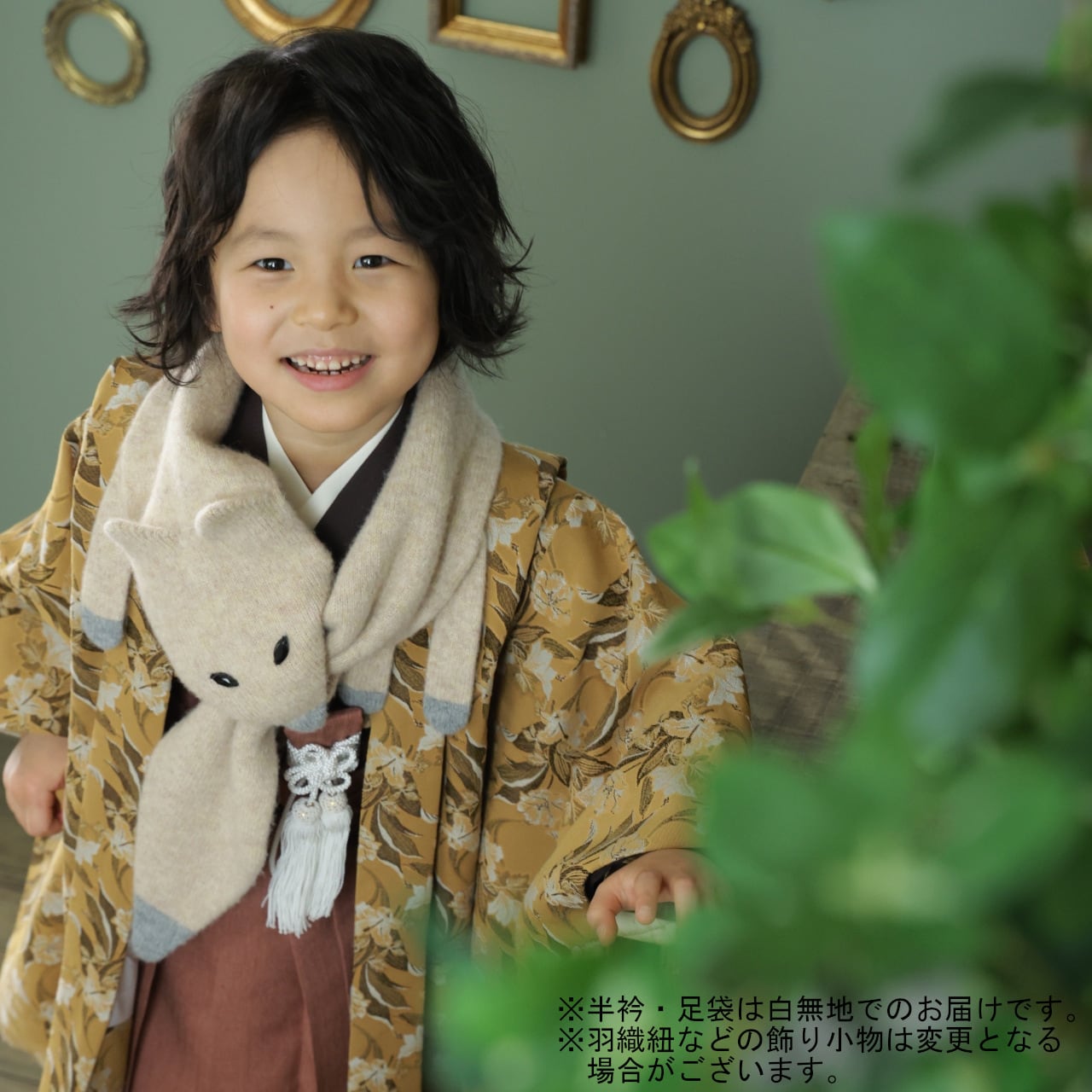 レンタル】七五三着物 5歳 男の子 オリジナル 黄色 【G183-E181（21494