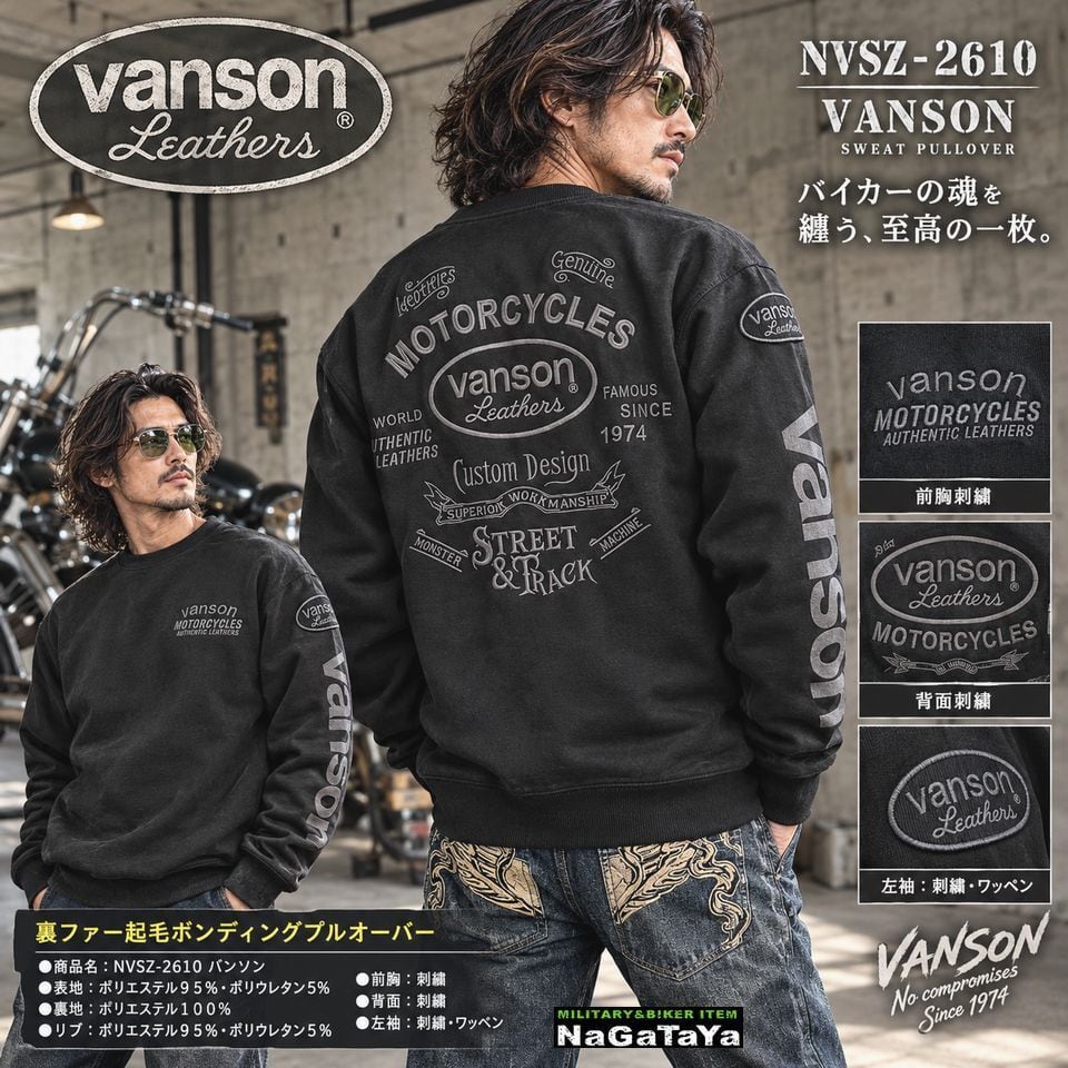 バンソン VANSON | MB3Nagataya