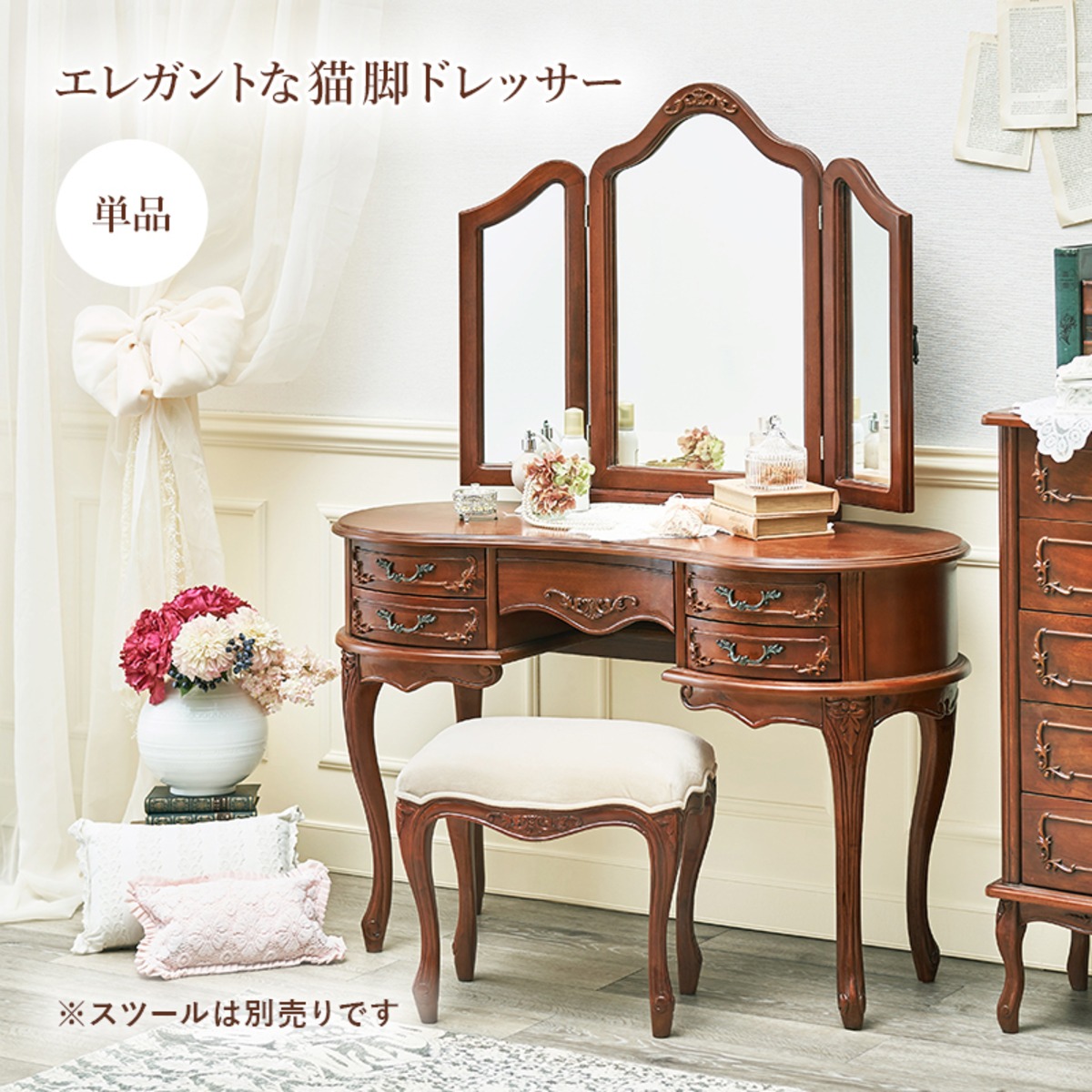 サイドボード シェルフ チェスト ヴィンテージ加工シャビーシック ネコ 