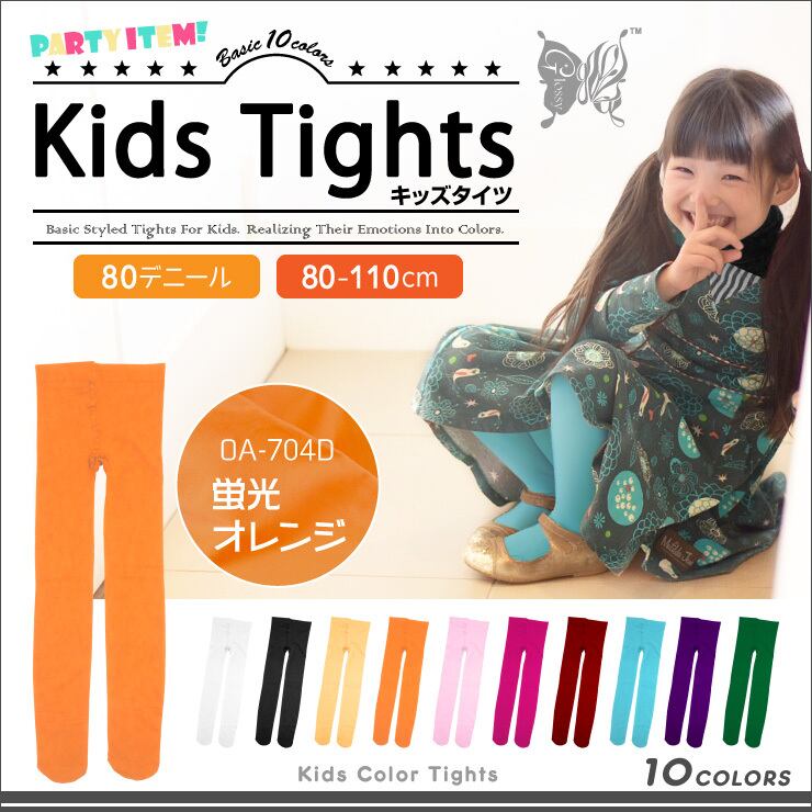 おれんじ ORANGE/オレンジ アンダーパンツ メンズ/レディース/ユニセックス