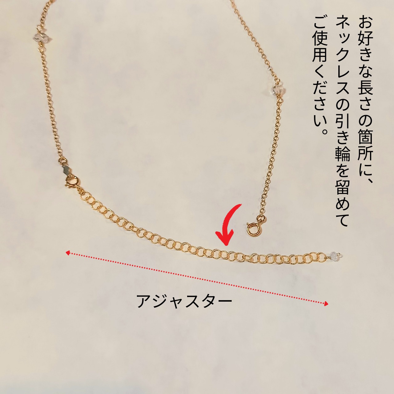 選べる長さ】ネックレスアジャスター：14kgf | 14kgf＆SV925