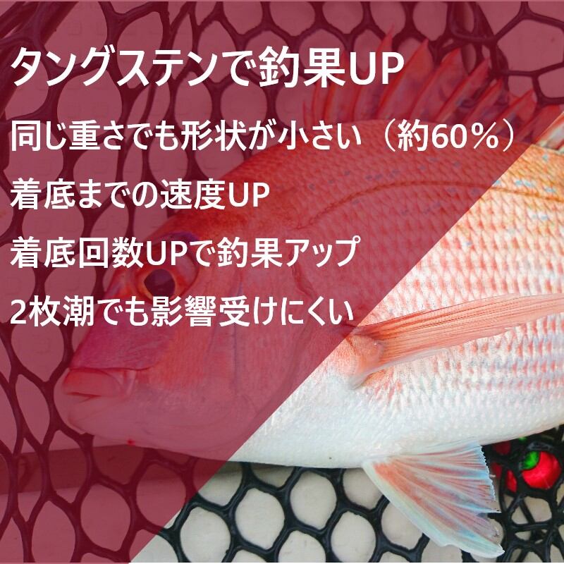 BO【 100g ×2 120g ×2】 タングステン ヘッド　タイラバ　 鯛