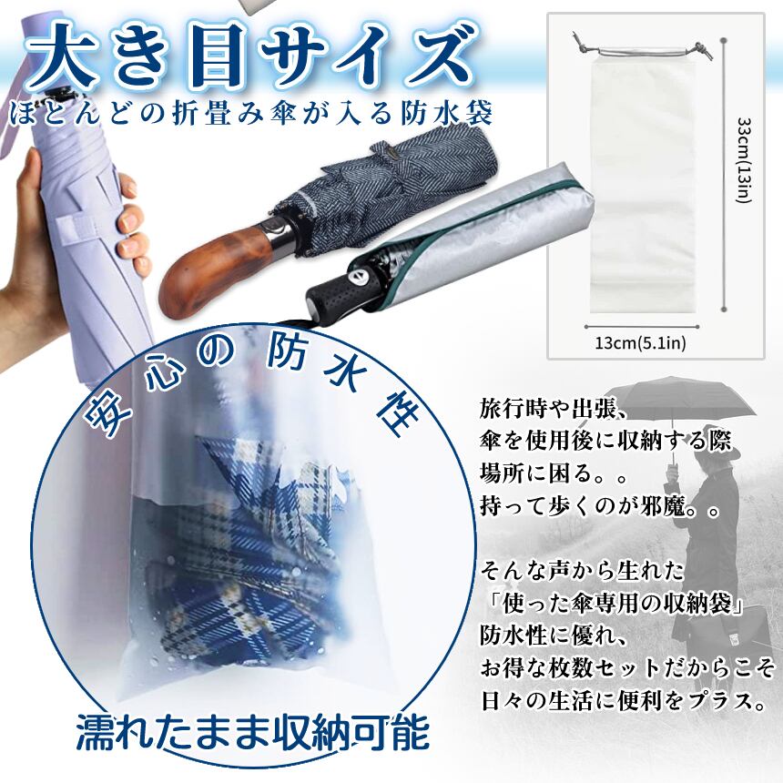 傘袋（折りたたみ傘用）0.012×160×400 40mm 200枚 - 袋