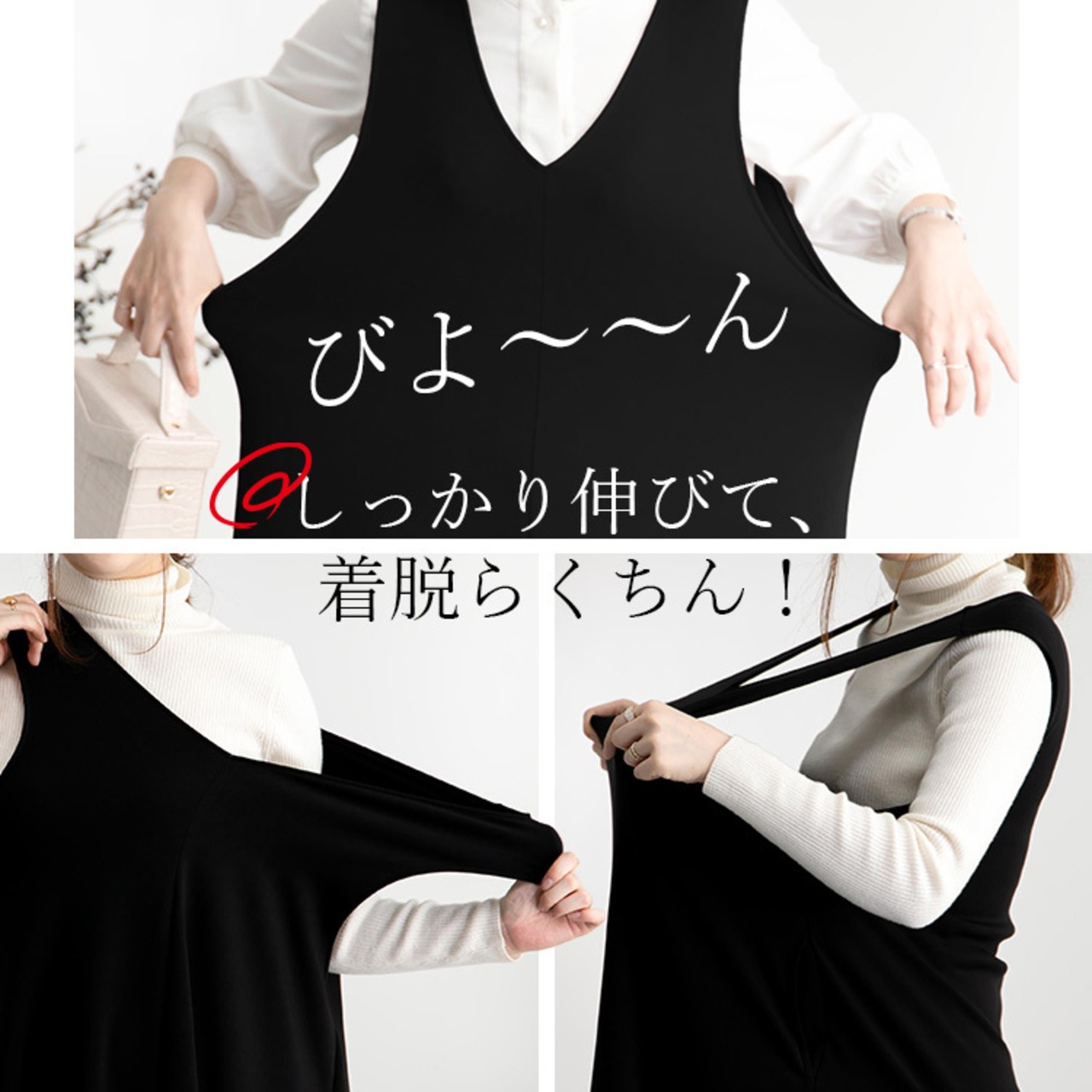 美ドレープデザインジャンパースカート