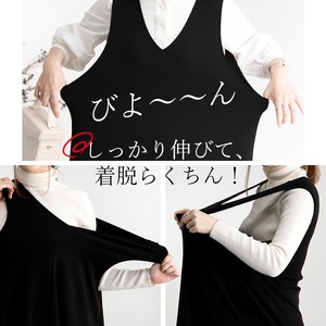 美ドレープデザインジャンパースカート