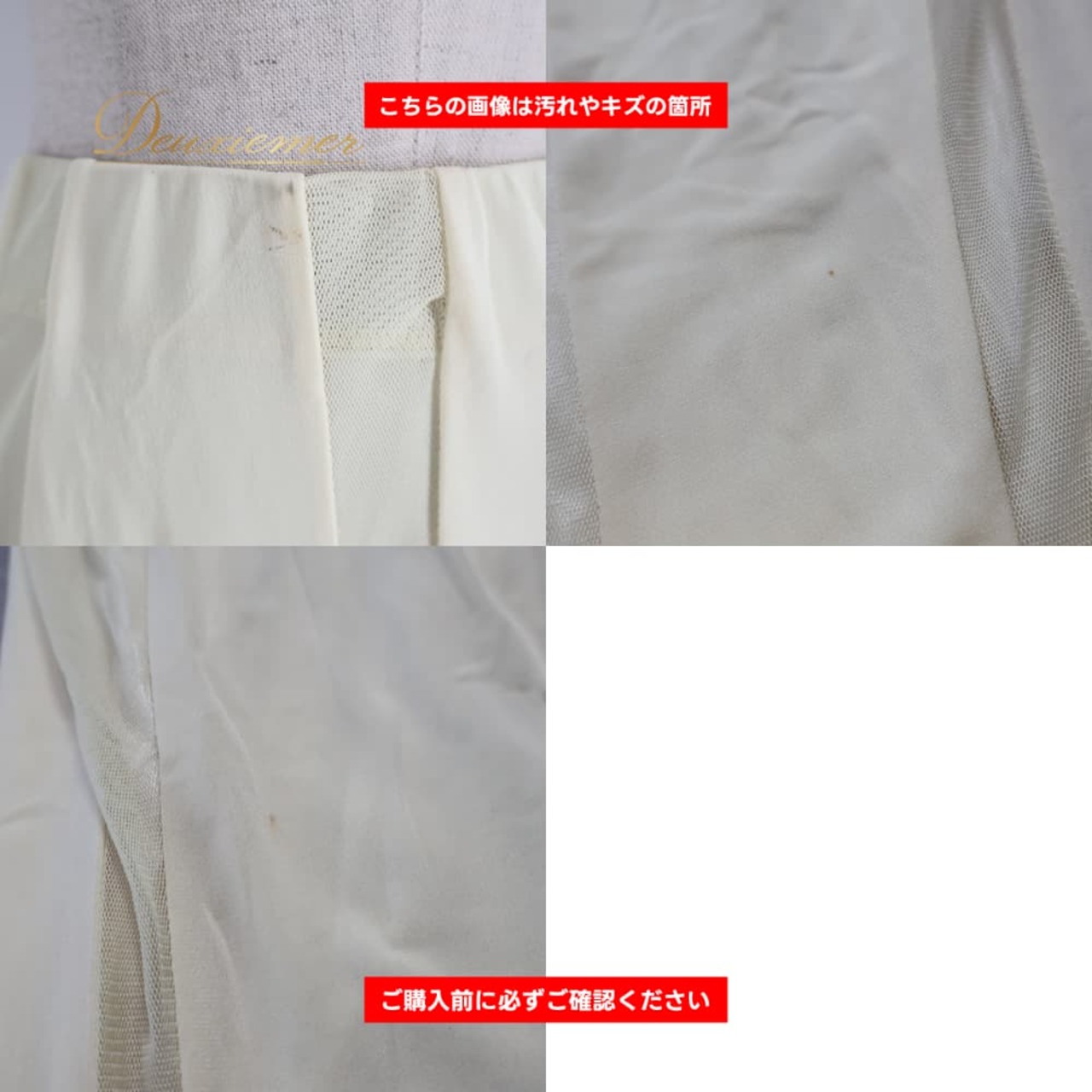 社交ダンス 衣装 ICHIOKU イチオク スカート レッスンウェア アイボリー 系 イエロー系 練習 レッスン 伸縮 ストレッチ 黄 クリーム色 無地 シンプル 上品 ふんわり かわいい ダンス衣装 イベント ステージ パーティー レディース おしゃれ