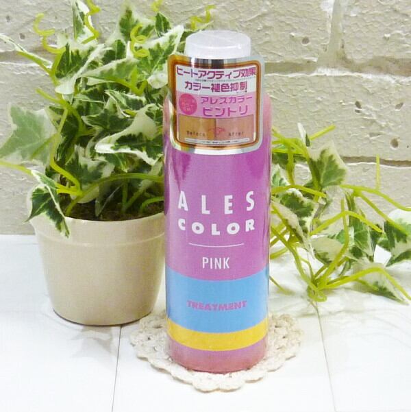 HERBENSIUS ラグジュアリートリートメント 500ml | kireiniin