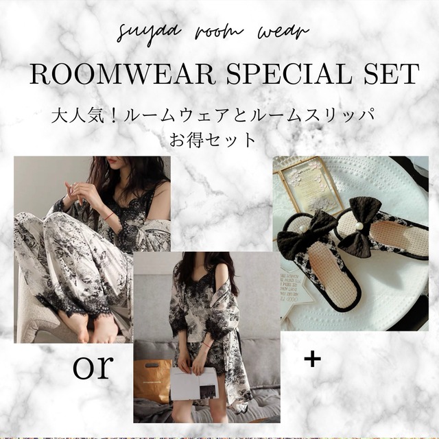 【set】monotone room wear ➕ room slippers set  P531