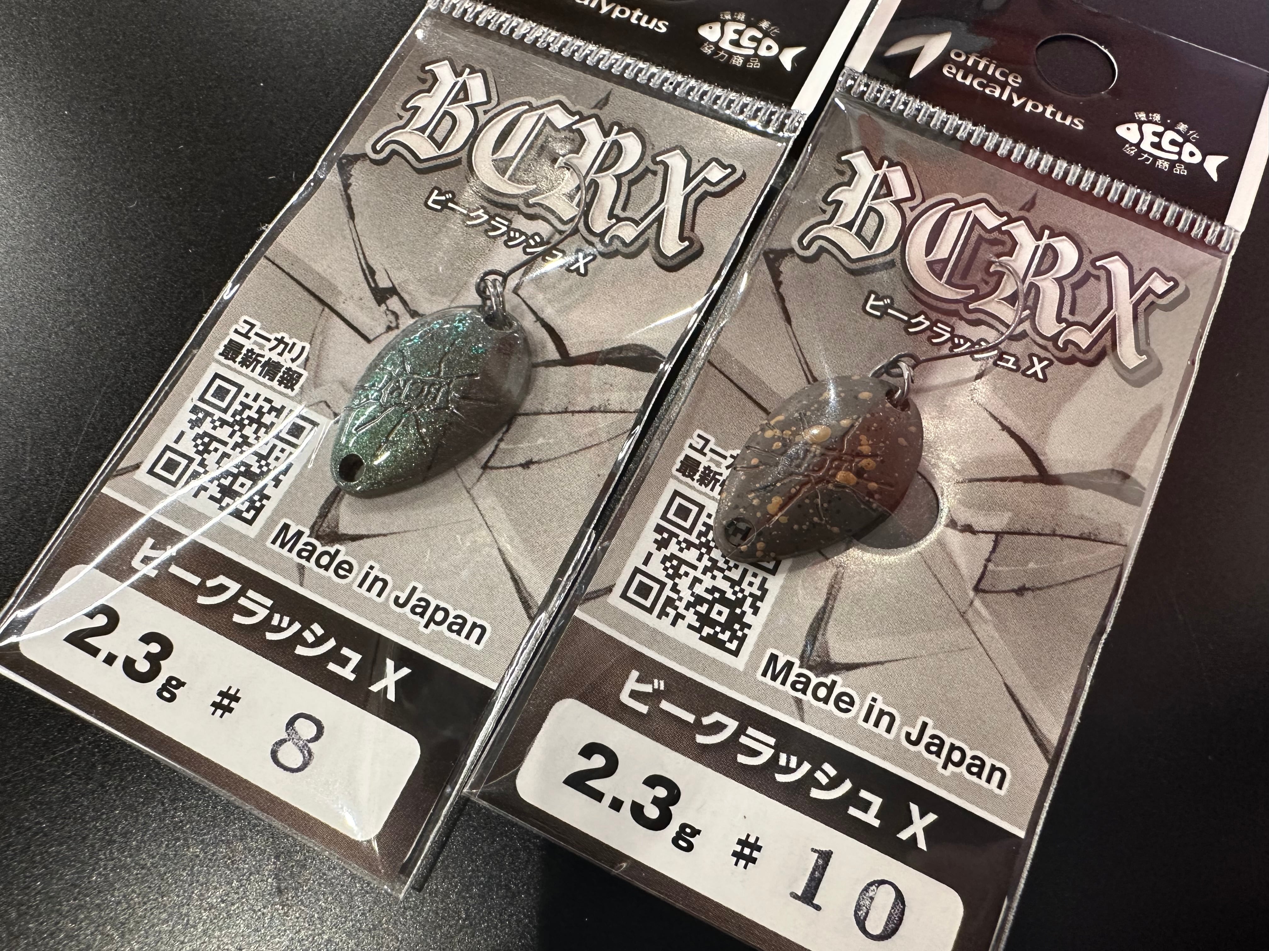 オフィスユーカリ/ BクラッシュX | Pay ID