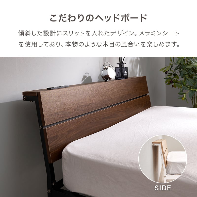 【組立式】耐荷重300kg 棚付きシングルベッド スチールフレーム ボンネルコイルマットレスセット 2色展開 一人暮らし ワンルーム  幅98cm