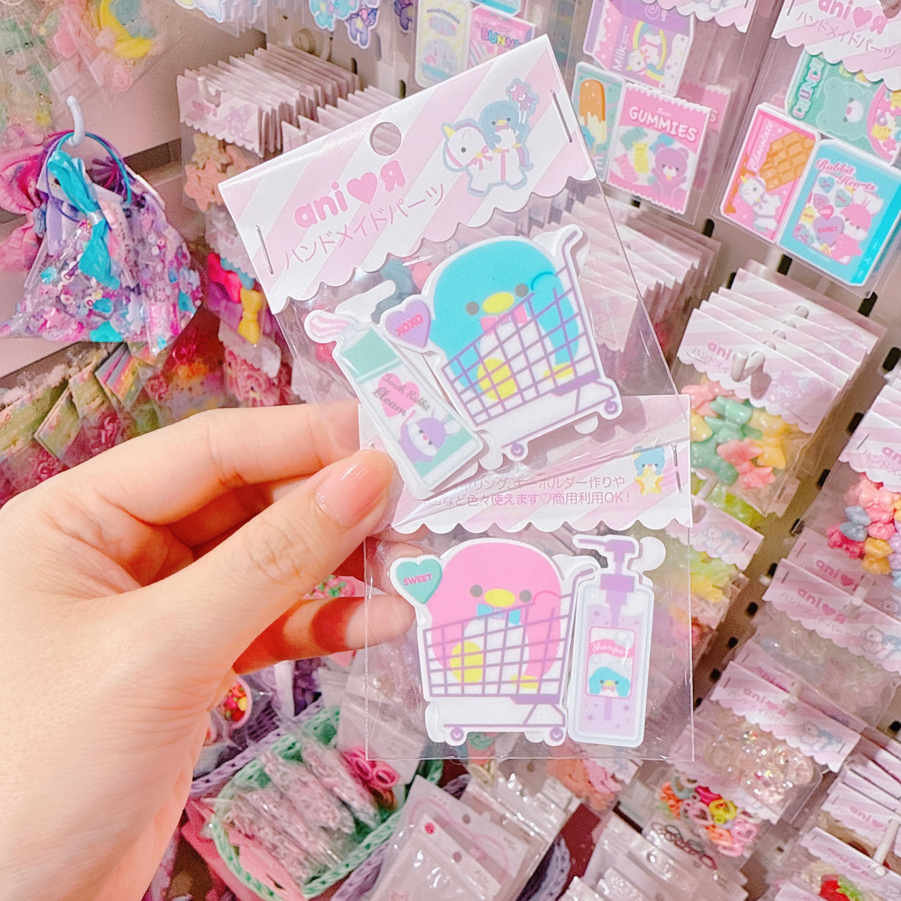 【あにあーる】005プラパーツ