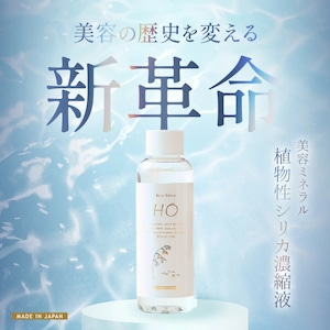 [HO単品]　植物性ケイ素水 HO