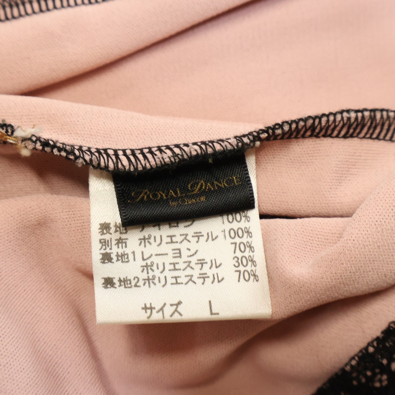 【美品 日本製 社交ダンス衣装】ピンク Chacott チャコット ワンピース ドレス 黒 ブラック レース フリル 軽い 発表会