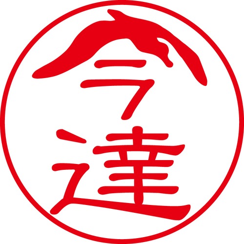 今達 - フォーマル（商品コード：02775）