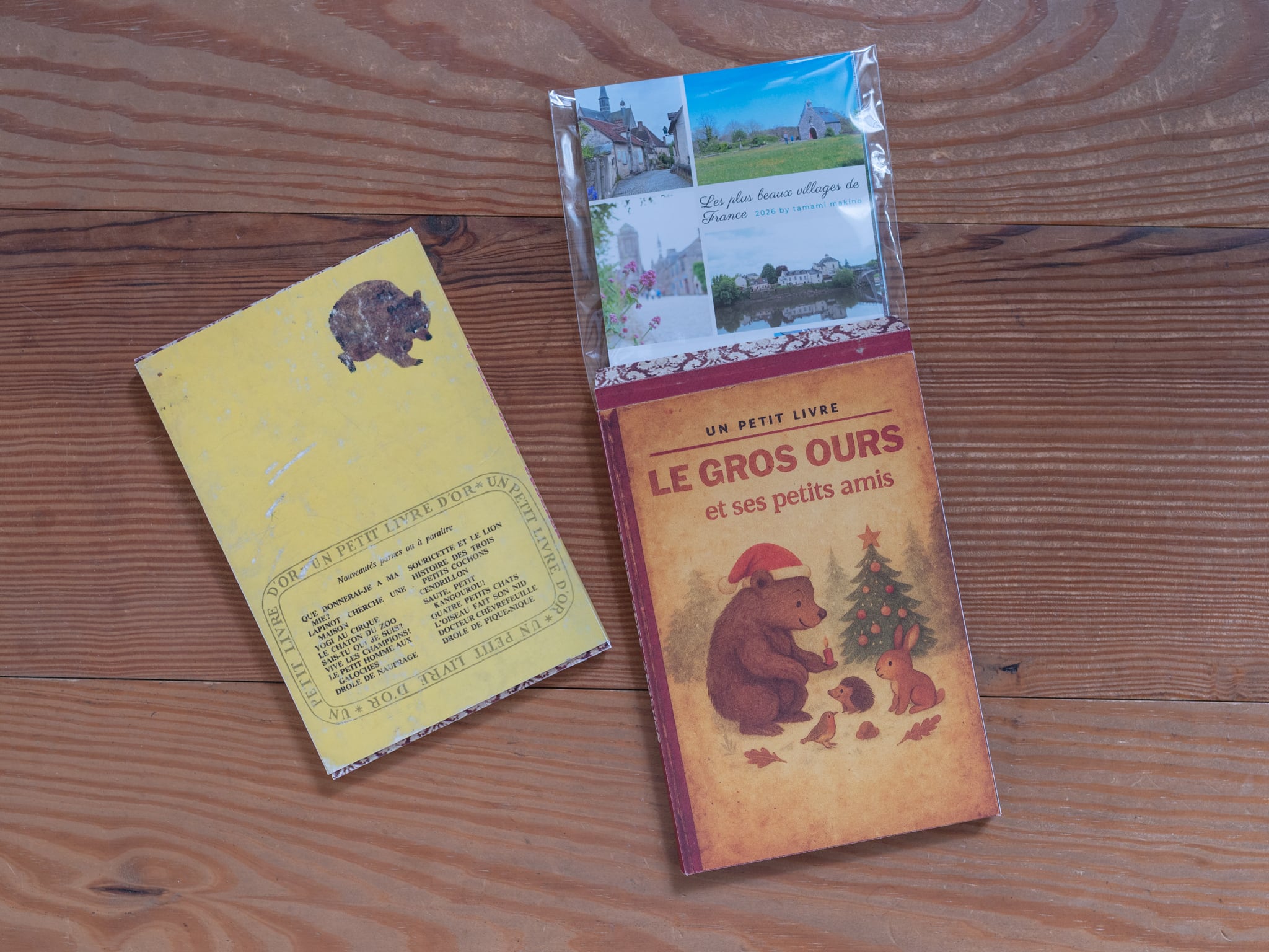 2026年 フランスの美しい村 ポストカードカレンダー ブルターニュ地方