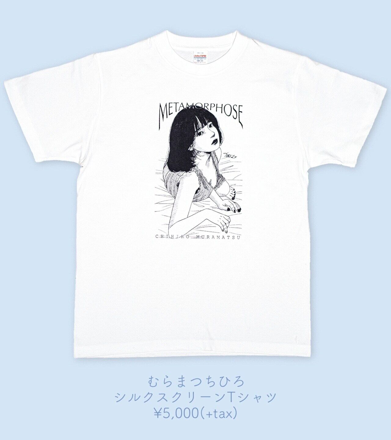 個展 | artproduce