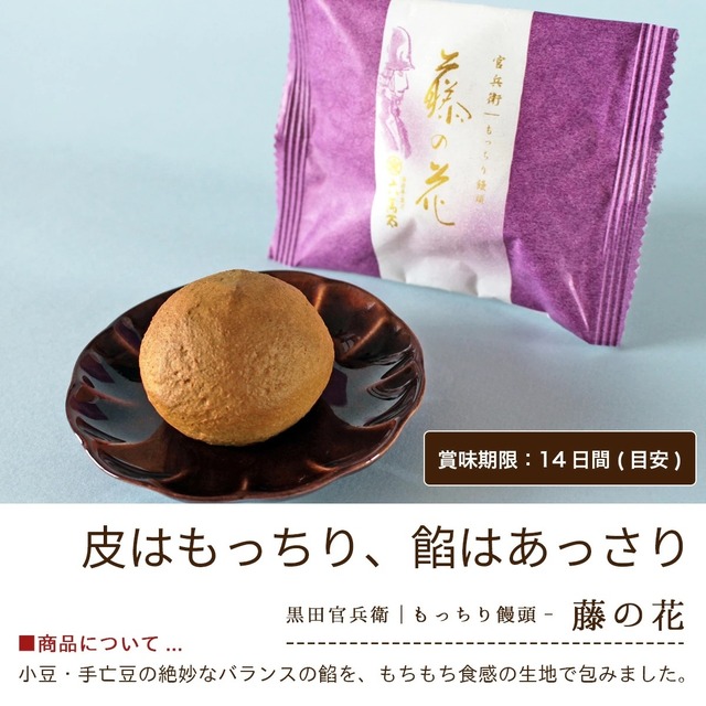 「瑞祥上」紅葉版