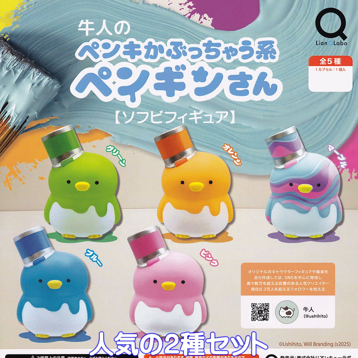 溶接機と電動工具マスコット2 工事 大工 道具 ミニチュア グッズ