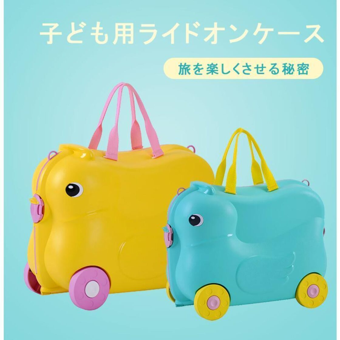 スーツケース子供用 キャリーバッグ キャリーケース トランク 旅行  
