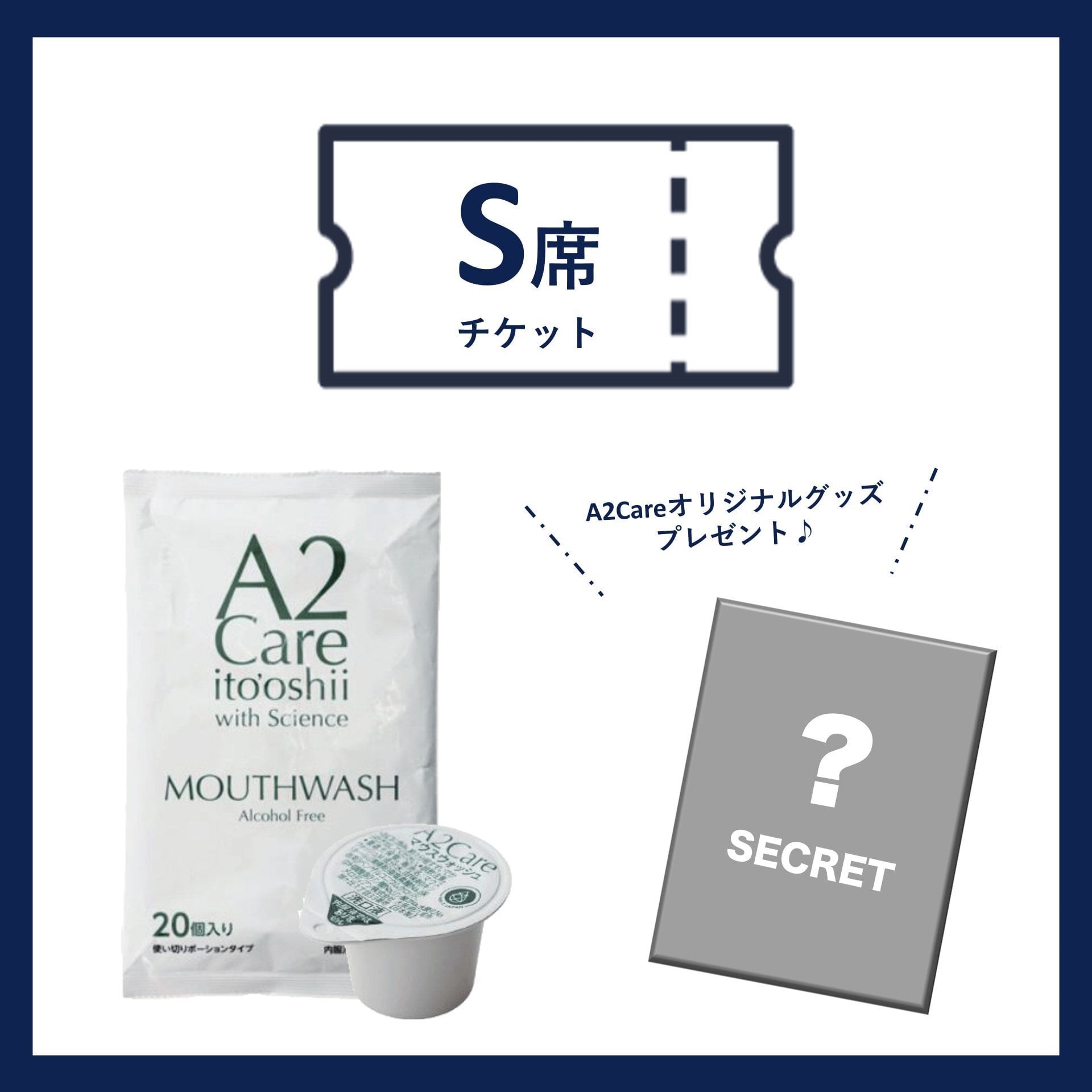 A2Care 詰め替え用4L | A2Careフレンドサイト