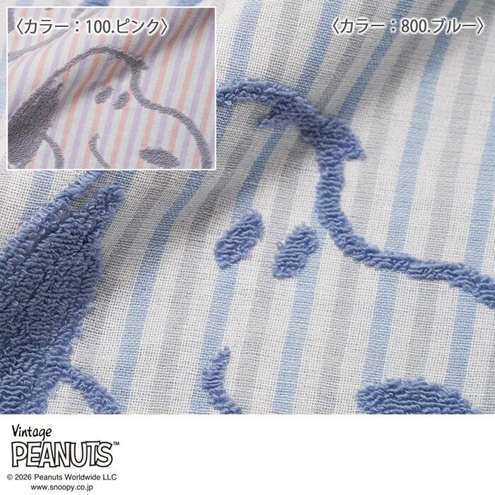 スヌーピー フェイスタオル 34×80cm 西川 タオル SMILE スマイル