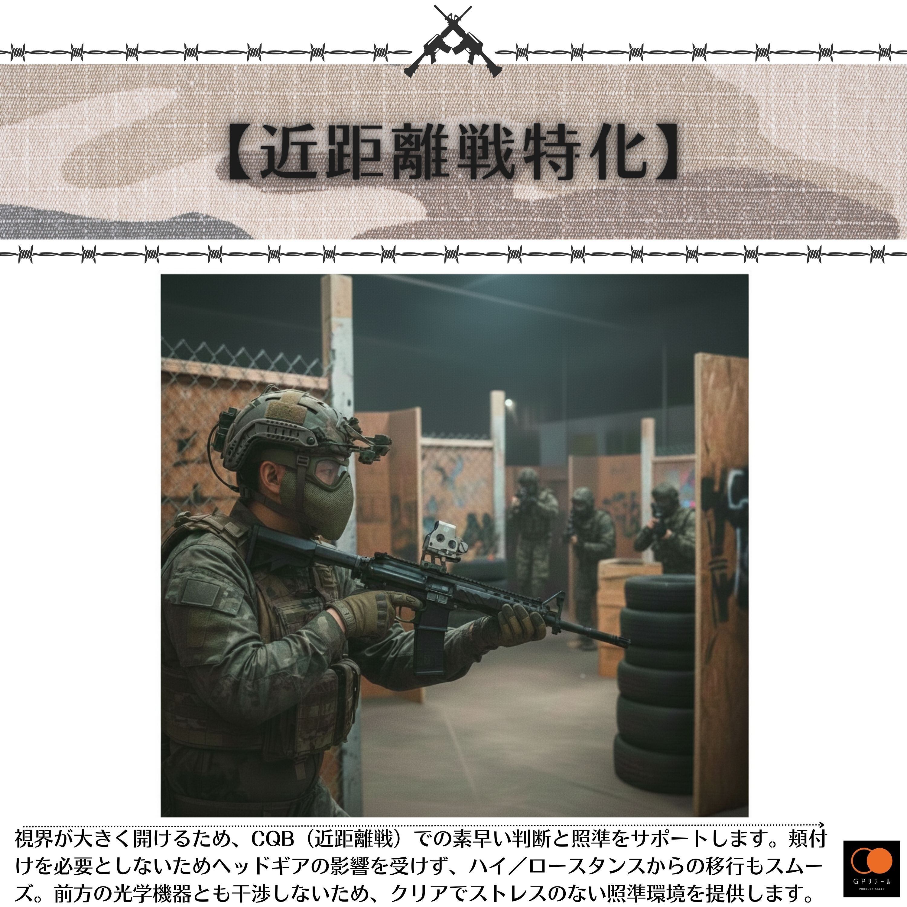 即納品 1～2日で発送】GPリテール GBRS GROUP タイプ リアル刻印 LERNA