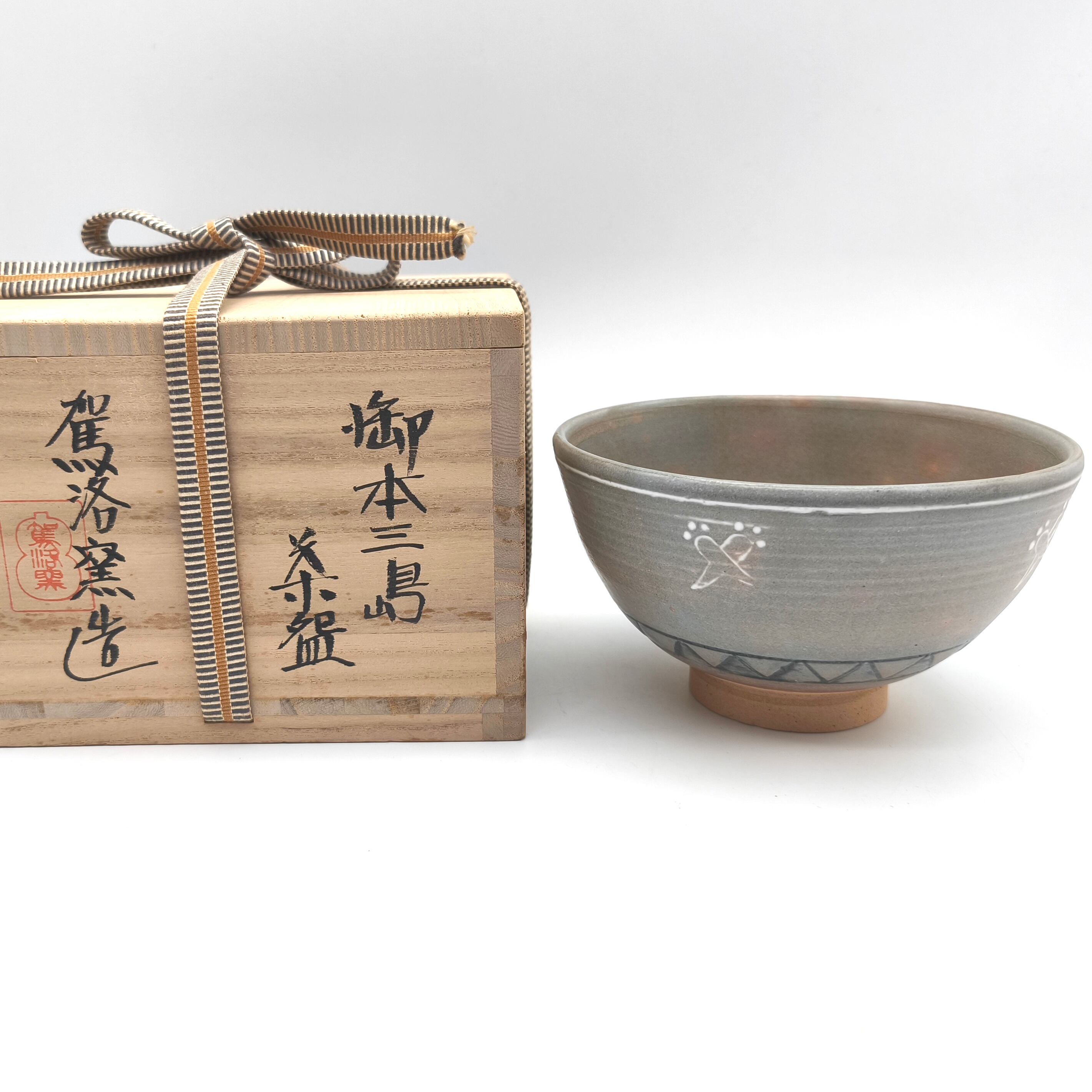 遠州七窯 志戸呂焼 利陶造 茶碗 【公式通販】