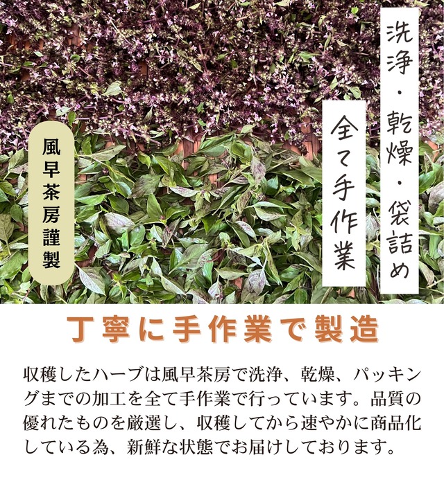 【ギフトボックス】３種類セット / 地産ハーブティー