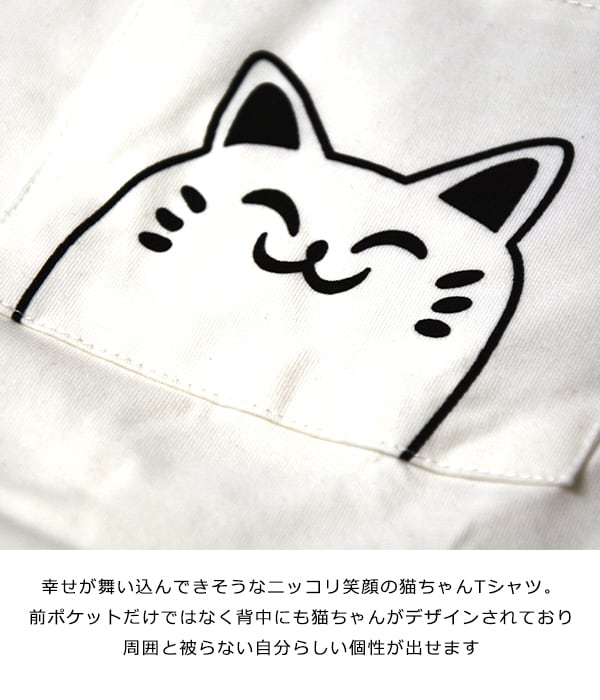 バックに大きくプリントされた幸せが舞い込んできそうなニッコリ笑顔の