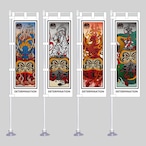 2026丙午年！ゲン担ぎset【数量限定】