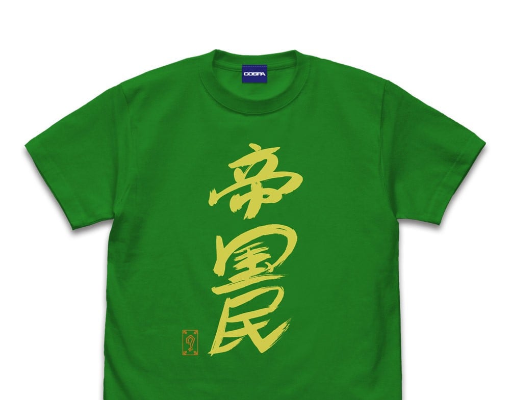 非売品】GALAXY オリジナルTシャツ 2400枚限定 | ANDREWMACKENZIE.IT