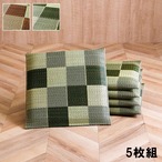 ブロック 座布団 5P BR 55X55 55×55cm 日用品 消臭 日本製 布団