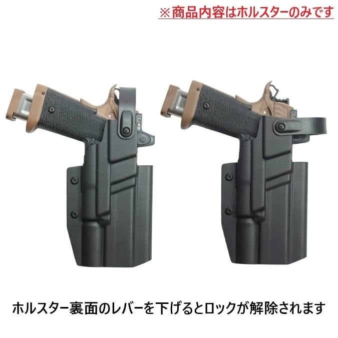 六七五 Pit Viper / Sand Viper X300U ライト 専用 カイデックス