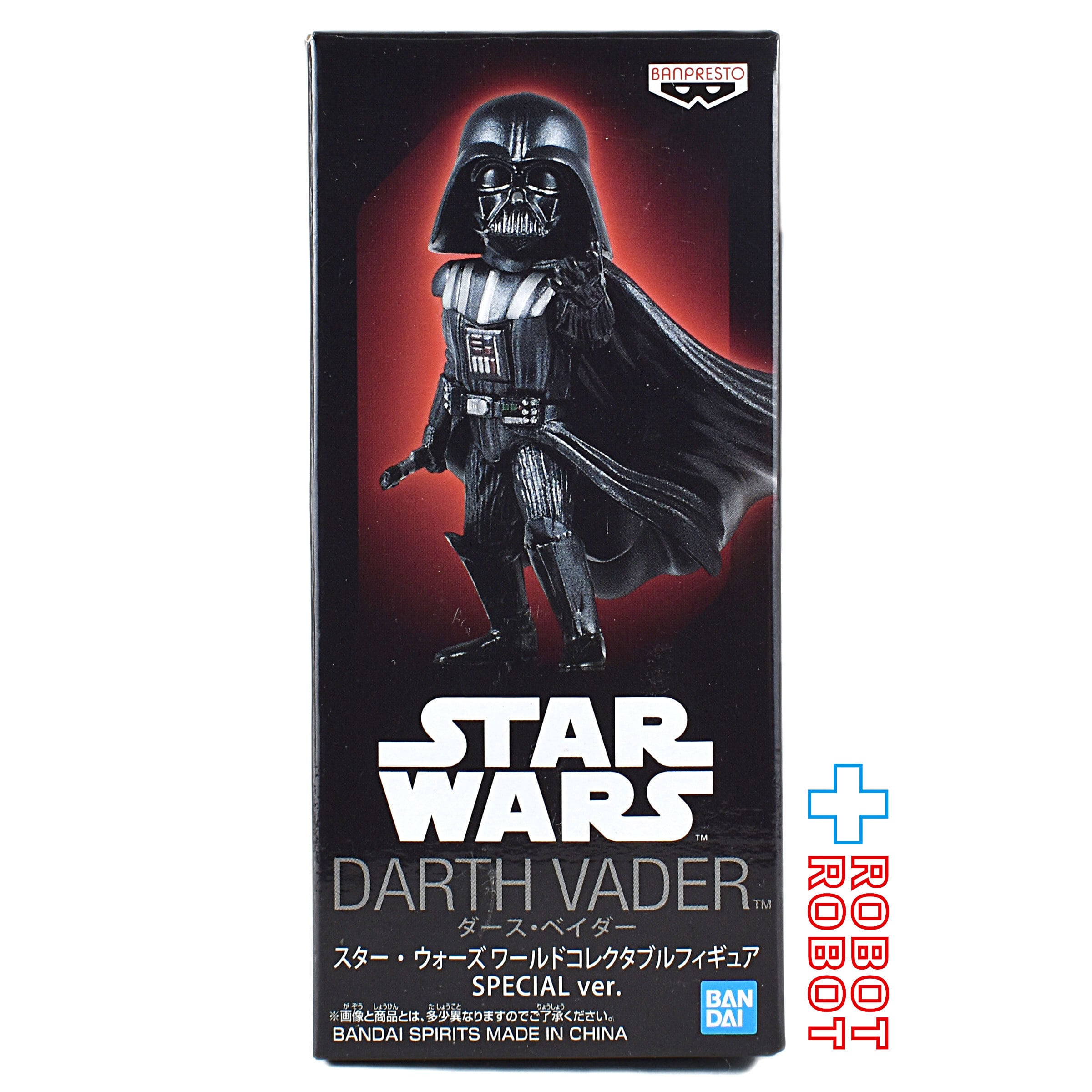 スターウォーズ ワールドコレクタブル フィギュア ダースベイダー ワーコレ
