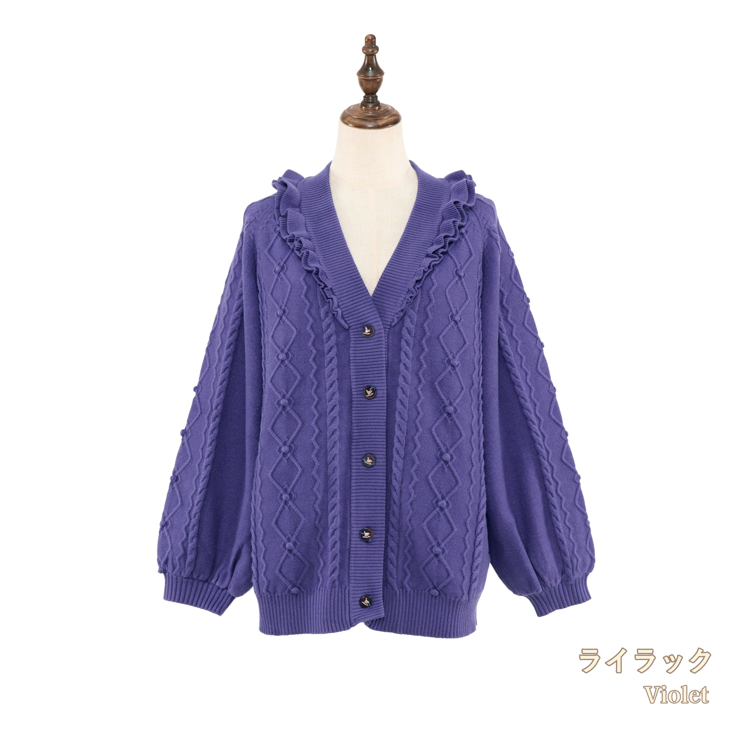 小鳥ボタンのフリルカーディガン | HoshibakoWorks