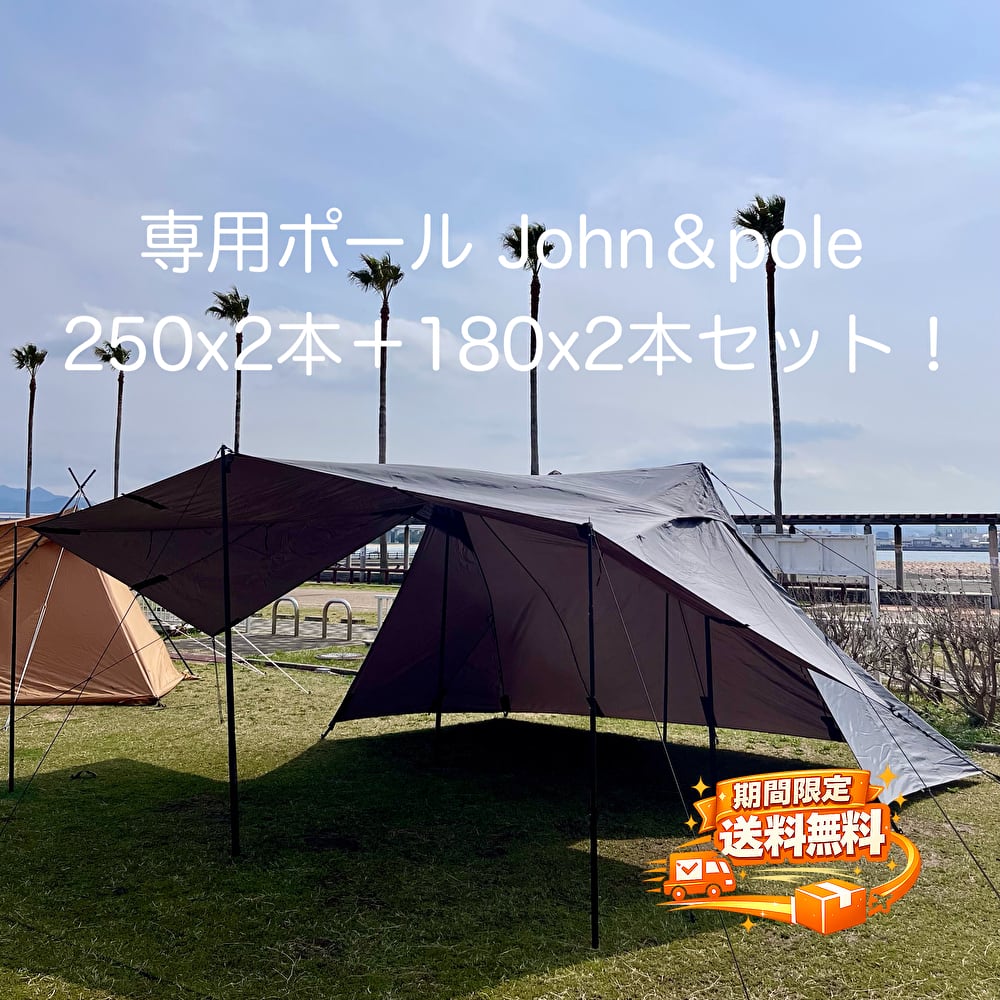 新品・限定・専用ポール(4本)セット] tent-Mark DESIGNS BLACK SUMMIT