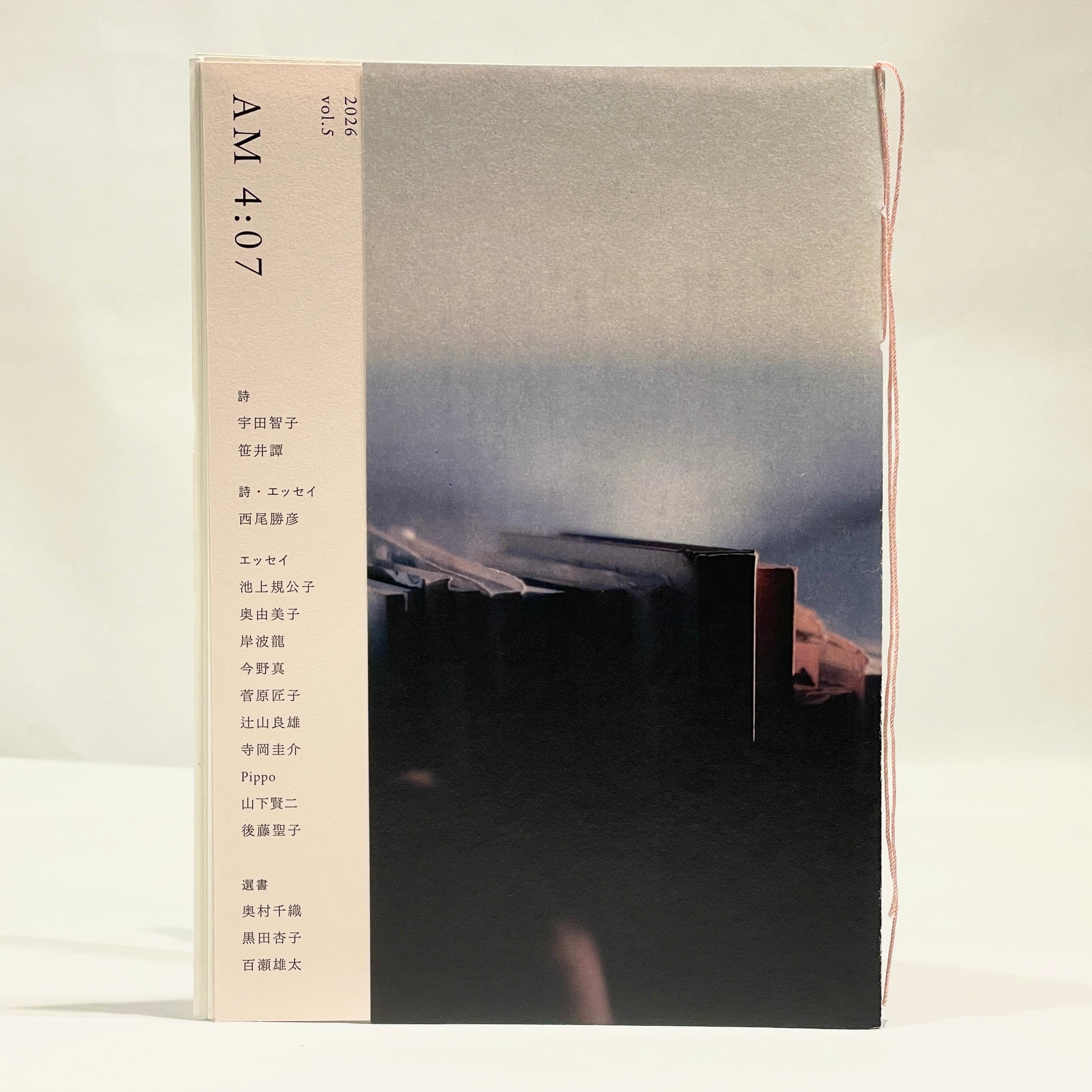 七月堂古書部