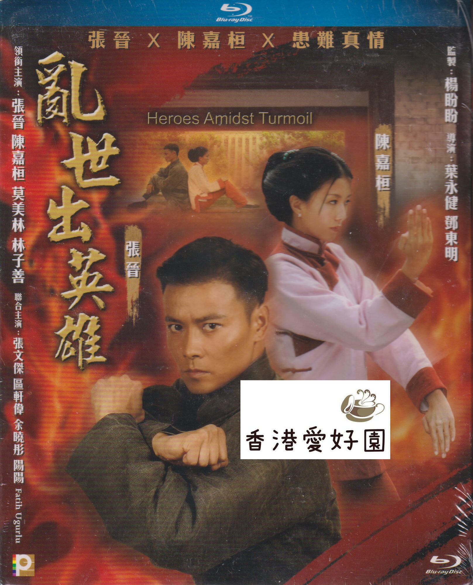 霊幻師弟 (原題: 人嚇人)[DVD] (お取寄せ商品) | 香港愛好園