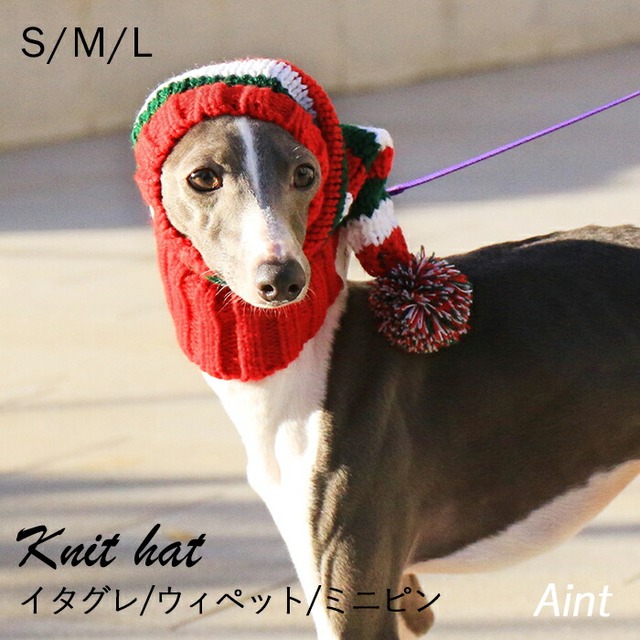 イタグレ ニット帽 クリスマス 犬 ボーダー柄 ウィペット ミニピン 防寒 暖かい 冬 撮影 帽子 S~L イタリアングレーハウンド 犬服 ミニチュアピンシャー サイトハウンド あったか 犬グッズ レッドxグリーン IG036G-G