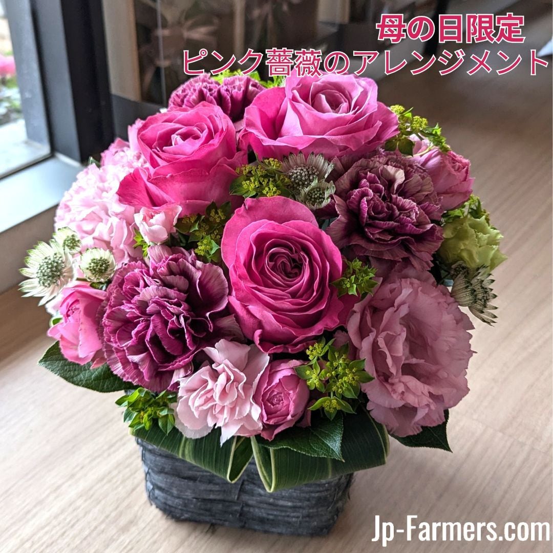 ピンクのバラと小花のアレンジメント aa42450afae47c2c82347719bf359d