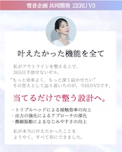 【1週間前後でお届け】内から外から、全身を美しく アウトライン向上セット