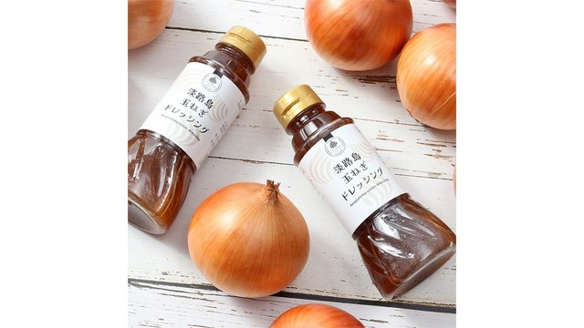 【兵庫県産】アワヂカラファーム 玉ねぎドレッシング 280ml 2本セット