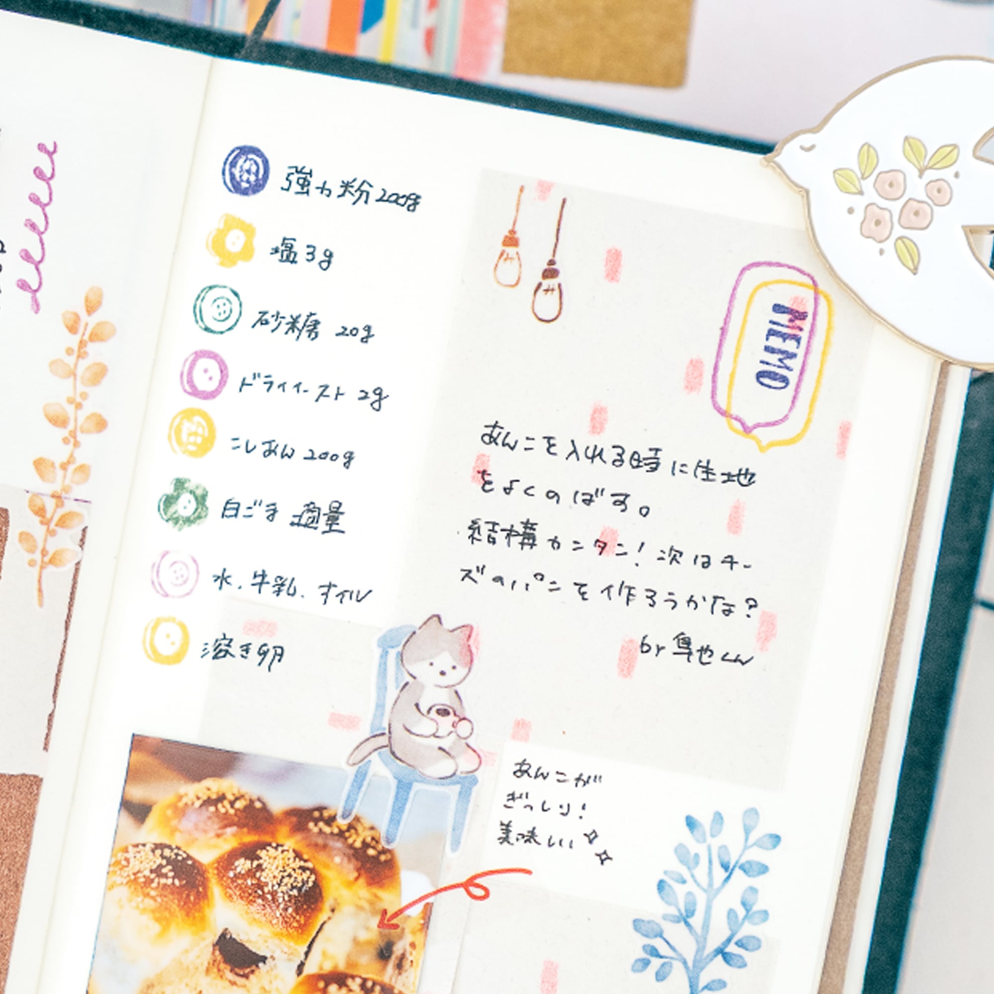 吹き出しセット_楕円 | はんこ