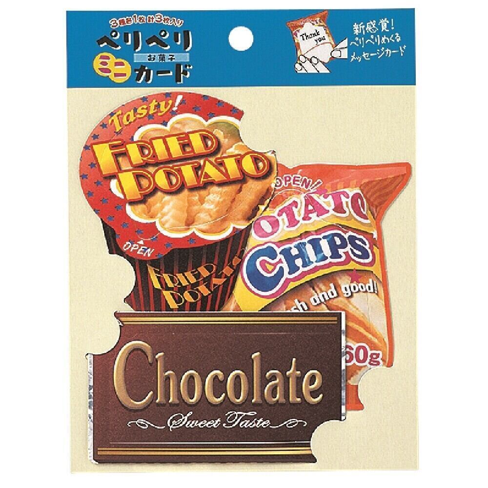 ペりっと剥がしてメッセージカード お菓子型ミニカード3点セット