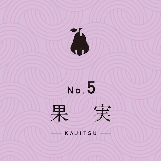 森ブレンド No.2 《銀雪》｜深煎り −French Roast−｜200g